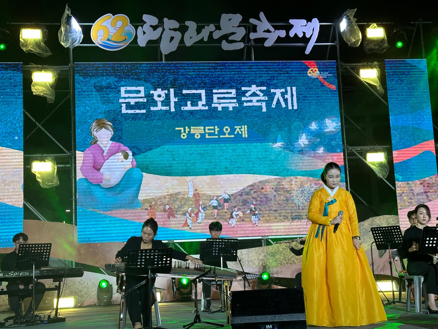 10.6~8 탐라문화제 축제 참가 홍보 (3).jpg